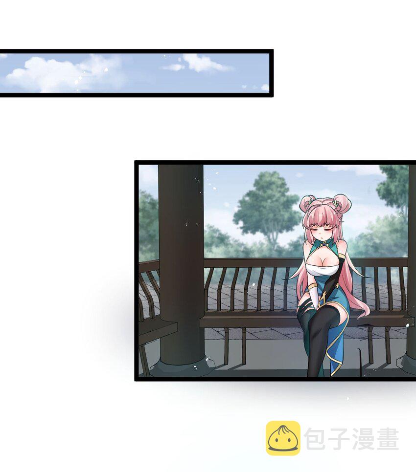 19 那为师…真的要打了！49