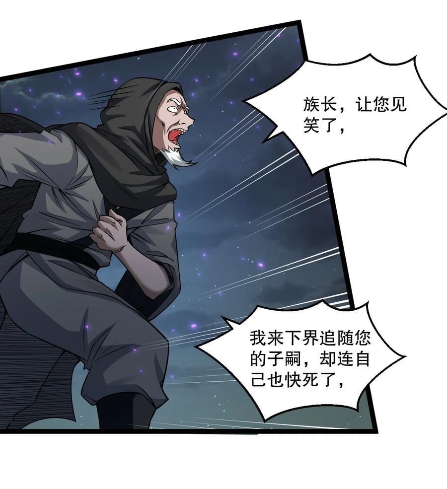 189 三个功法10