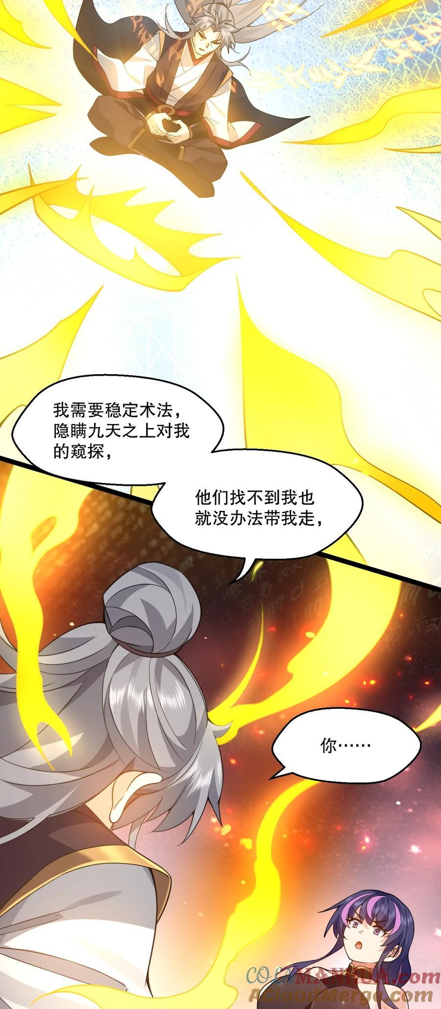184 这一次，由我来护你！14
