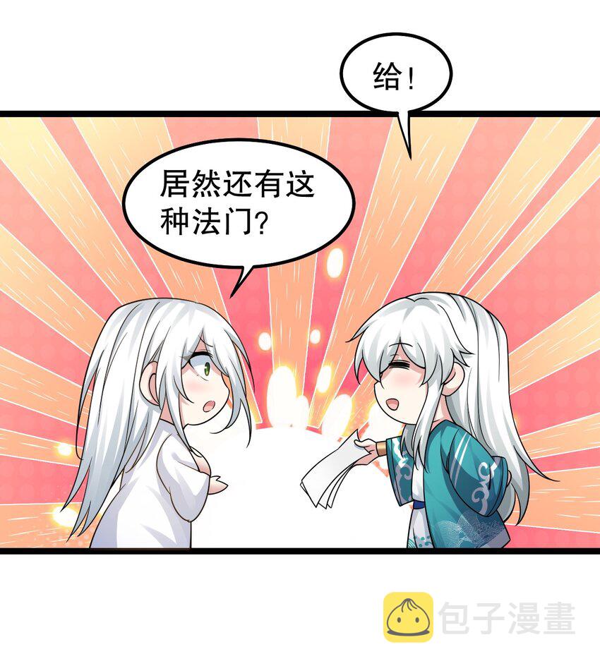 121 你还有别的特殊要求？23