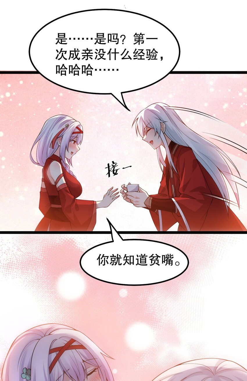 111 我们上床 休息吧7