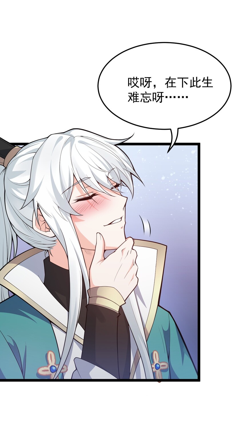 37 为何半夜三更找我？？16
