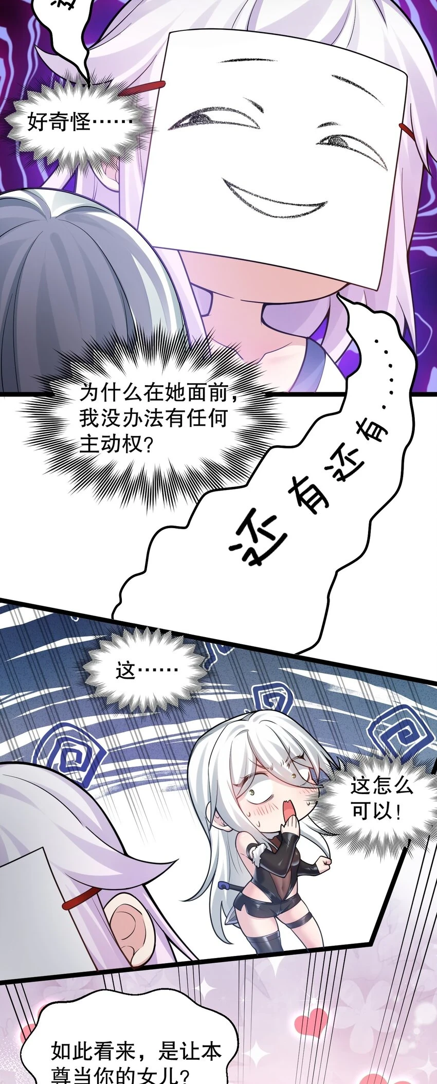 143 我的愿望是……16