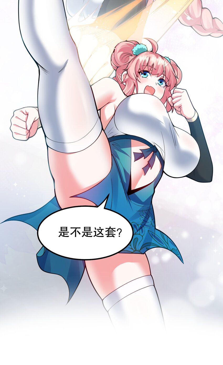 126 桃儿VS永宁11
