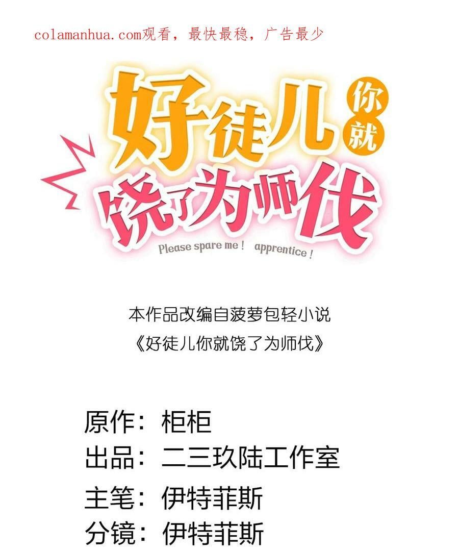 番外 司言性转了？！1