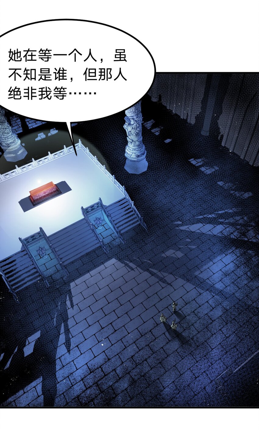 16 棺中女子13
