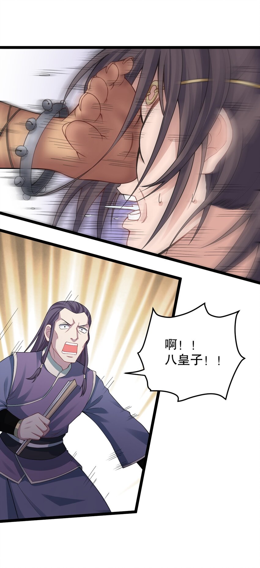 105 桃儿吃醋了？11