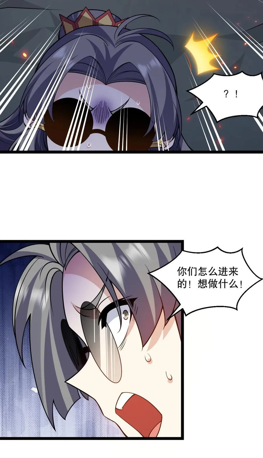 228 鬼…鬼啊！23