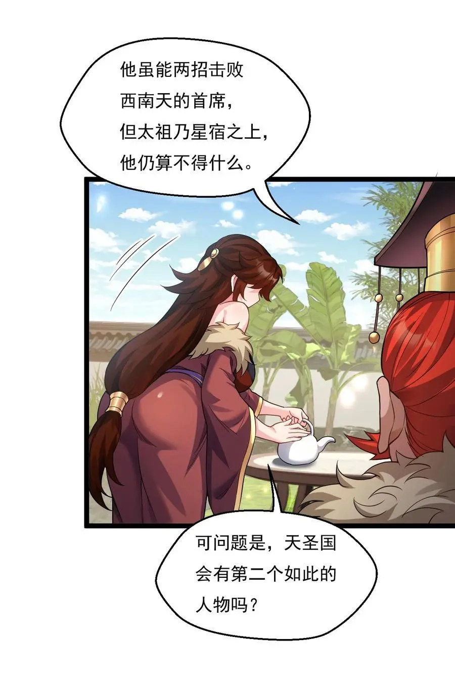 217 缺个暖床的人吗？5