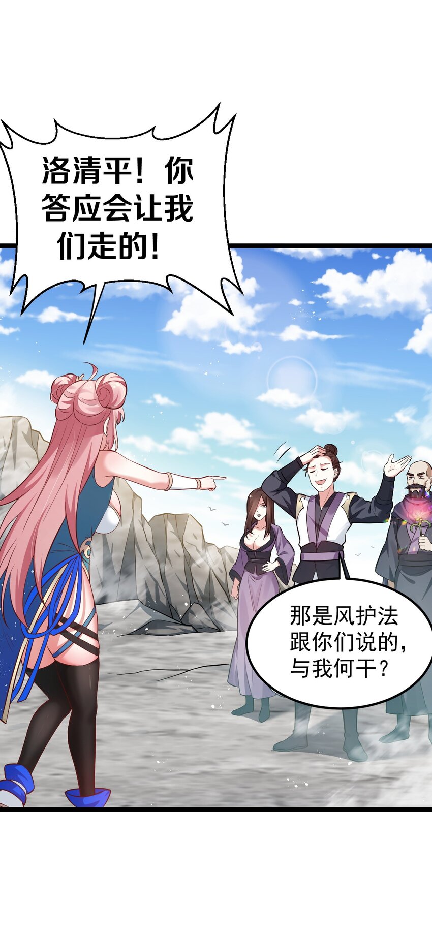 11 谁说男子就不能穿女装~20