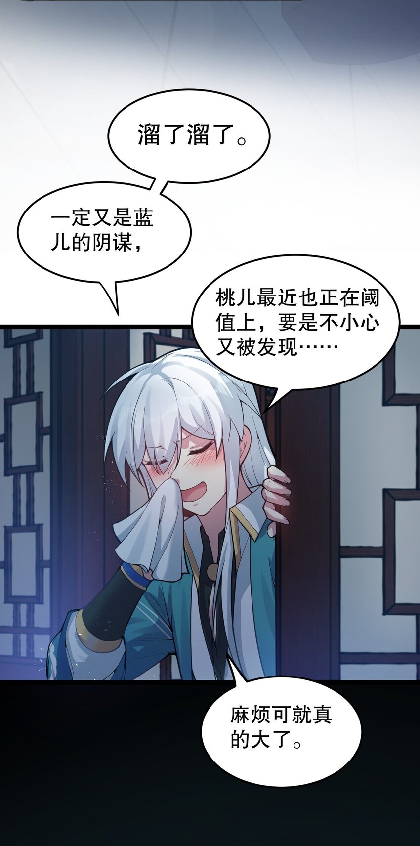 94 好胸…的身法！15