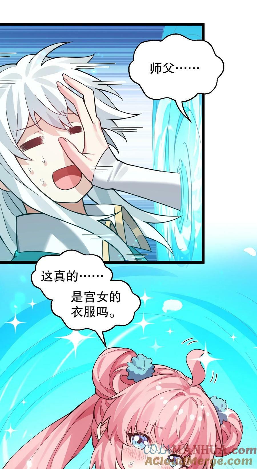167 难道她…是紫吟卿的女儿？！16