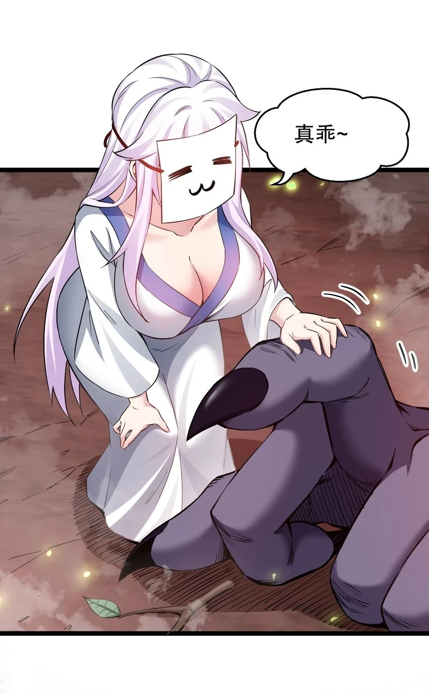 144 我的愿望实现了哦14