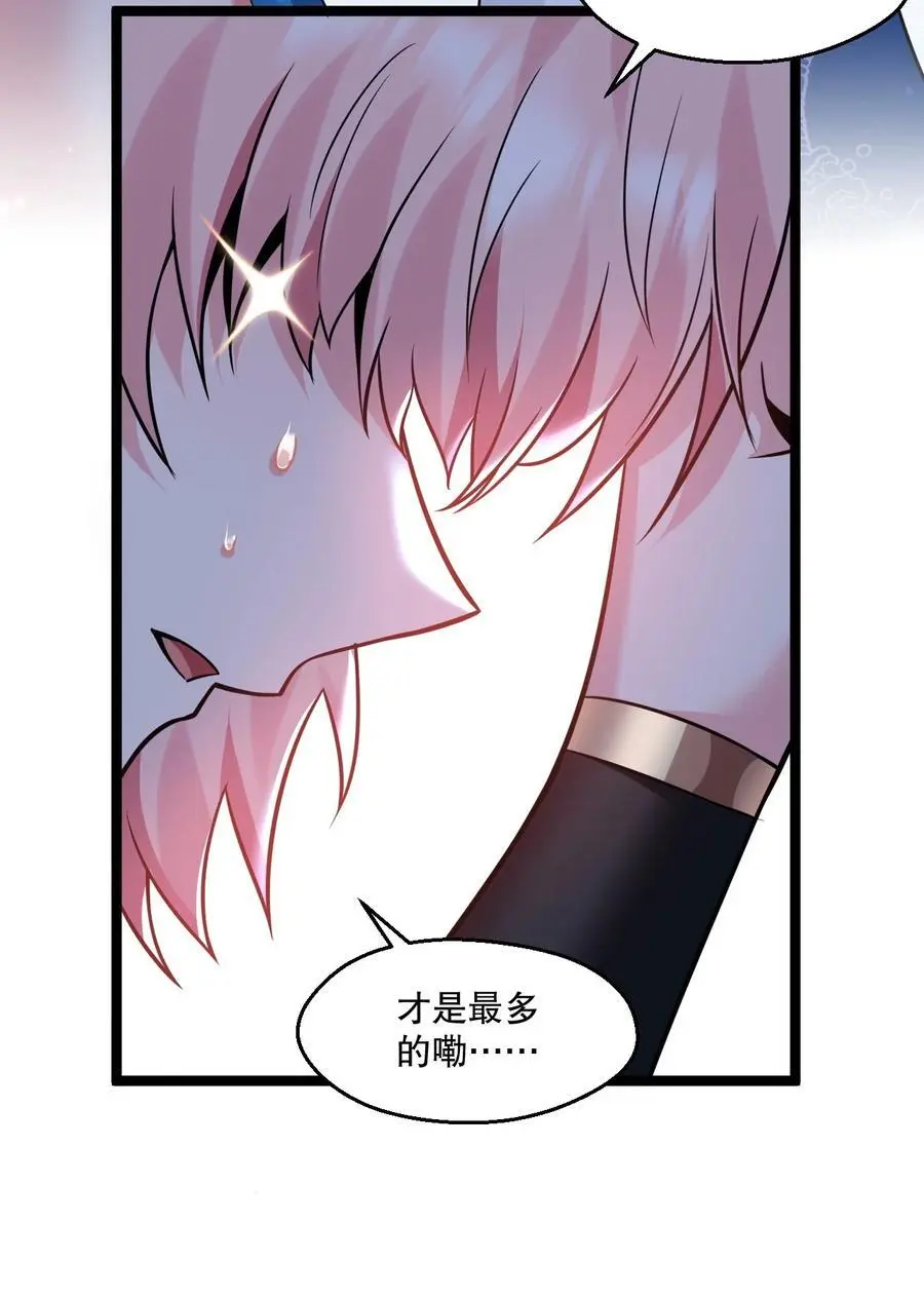 205 桃儿的戏份才是最多的！13
