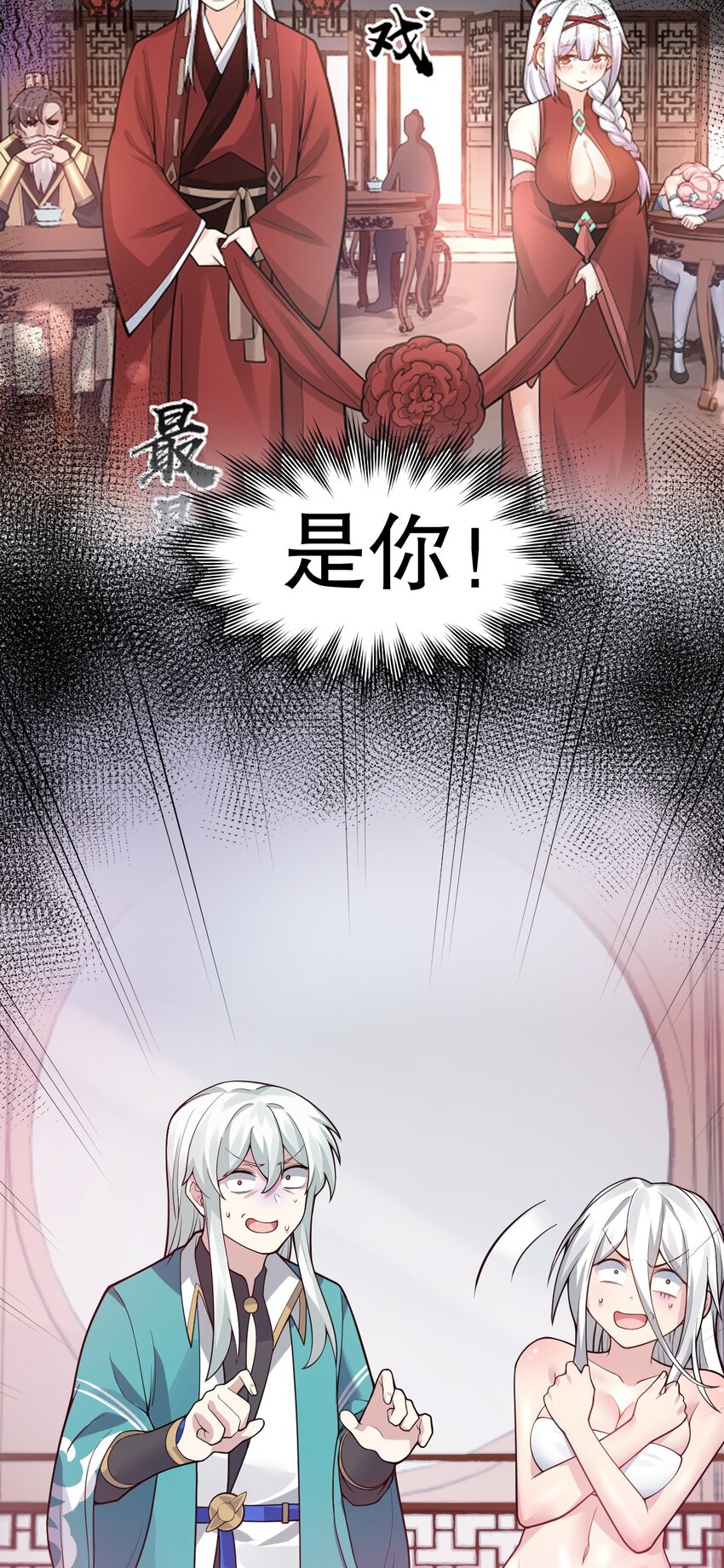 120 轻点~未免也太用力了！29