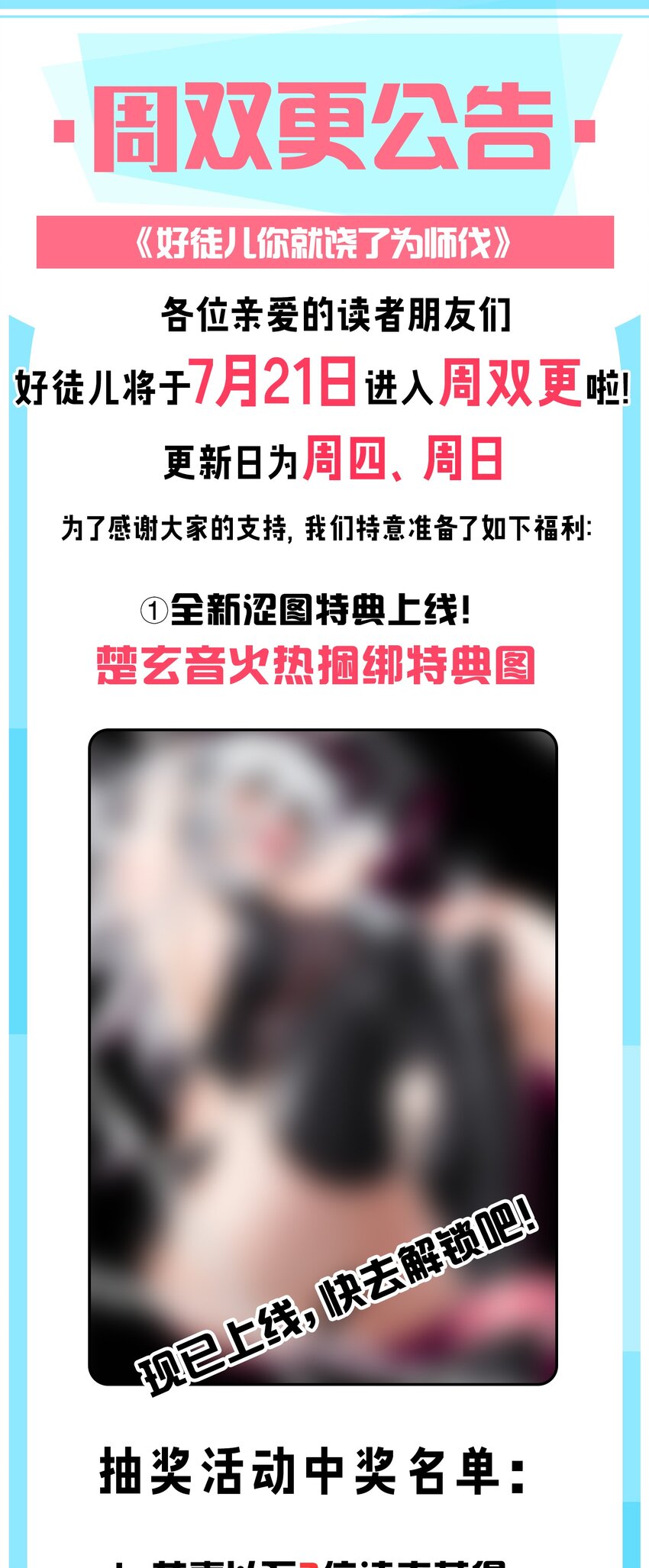 95 臭师父！不能打人家那里啊！47