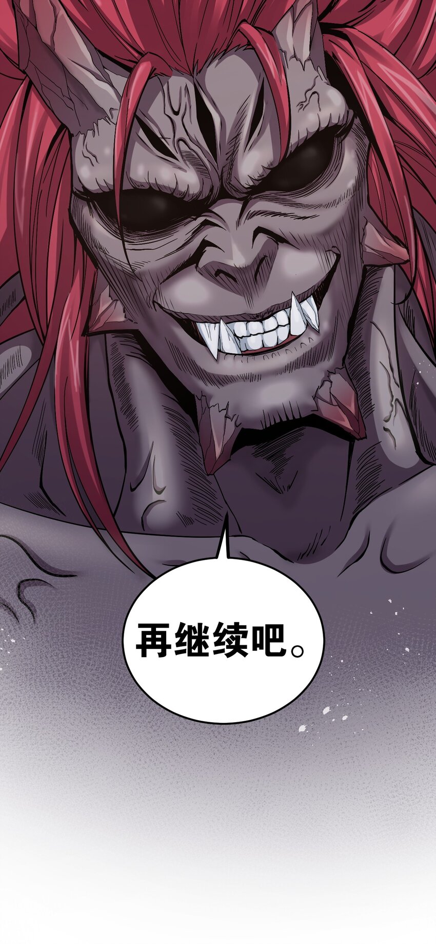 89 司言我，被你惹怒了！40
