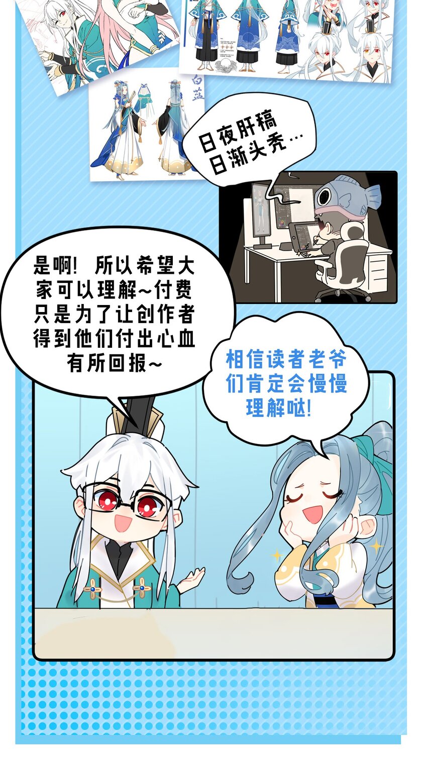 38 这次又打算怎么解释呢？59