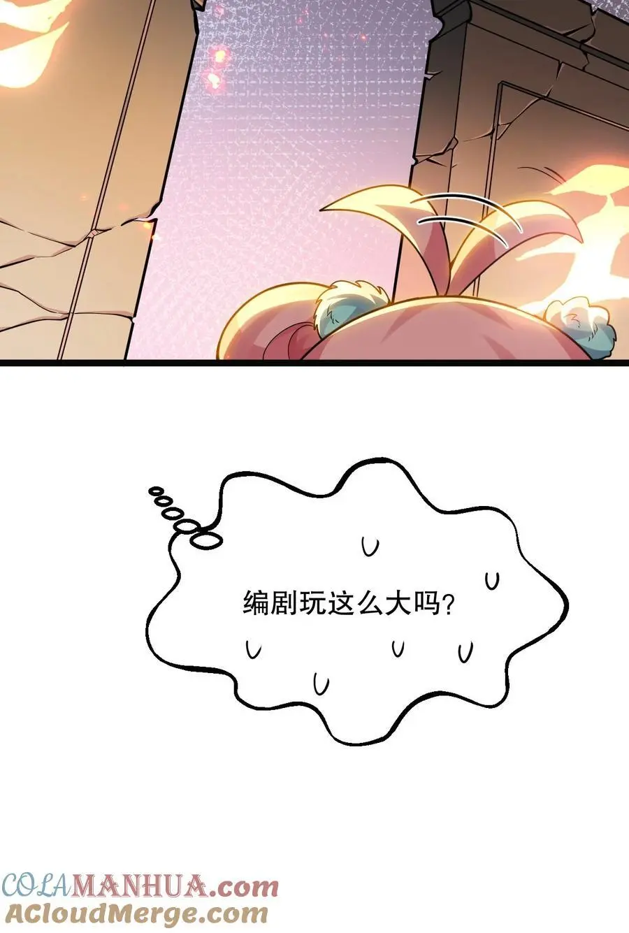 199 怎么会有一根…？！34