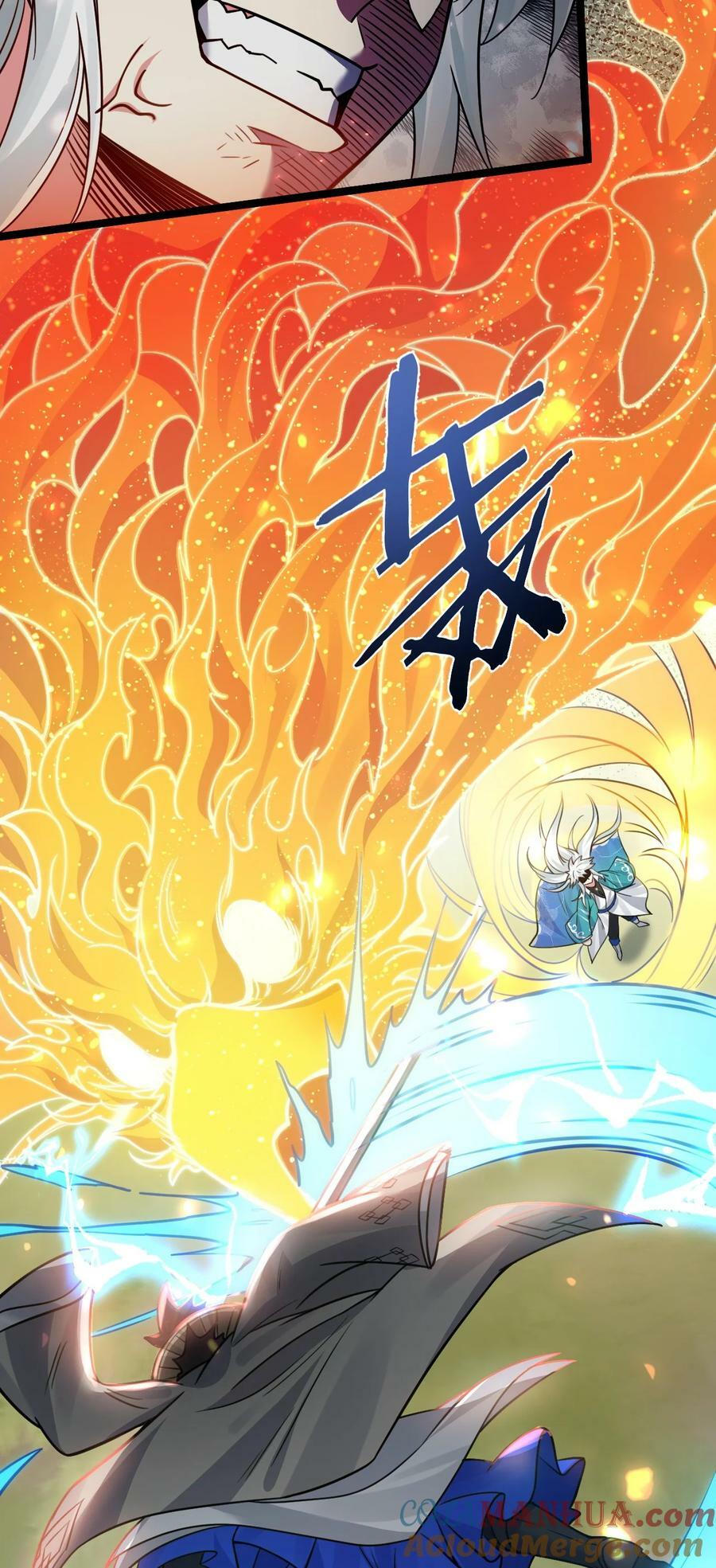 175 喊我老狗？长本事了!!8