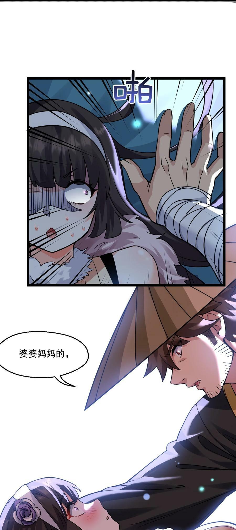 177 脱…脱的太多了！35