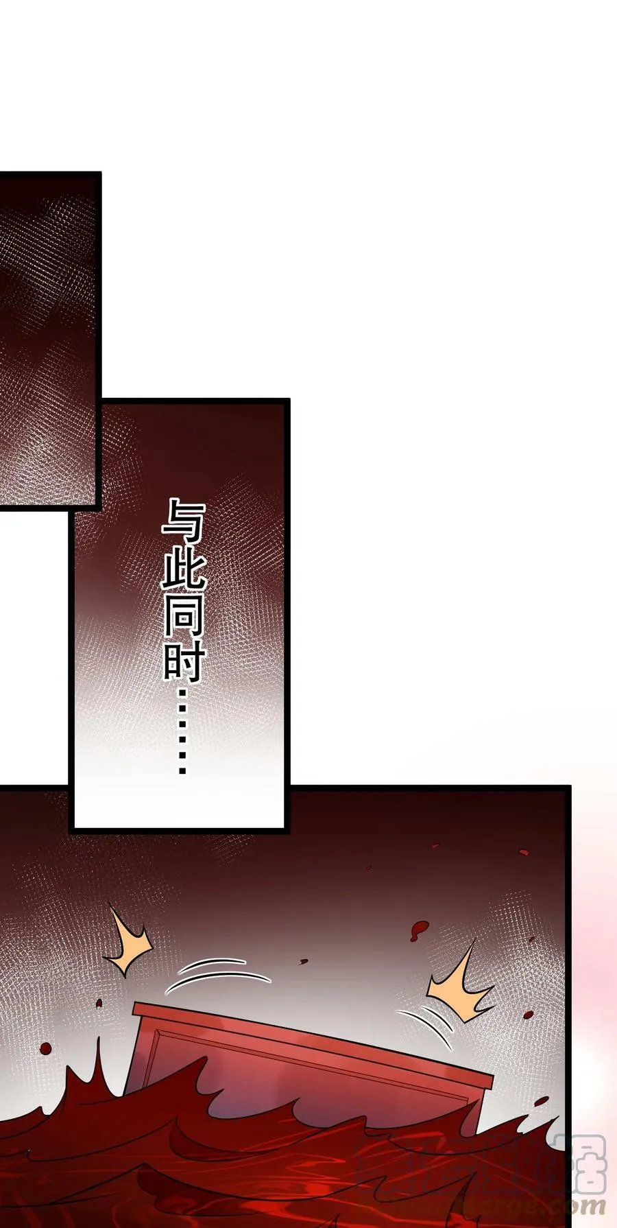 番外通知 +福利活动4