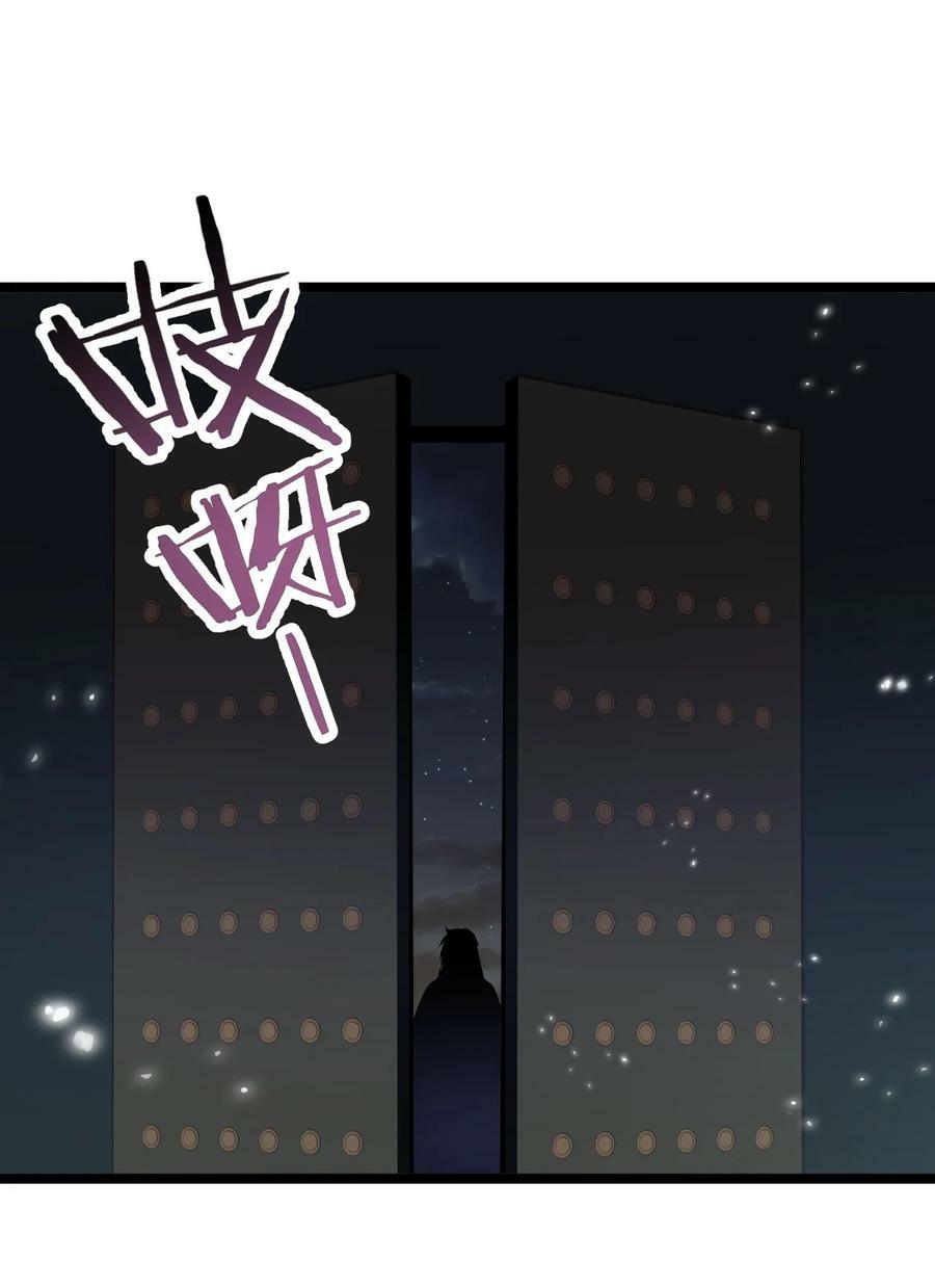151 惹你落泪的罪，唯有死才能赎清！29