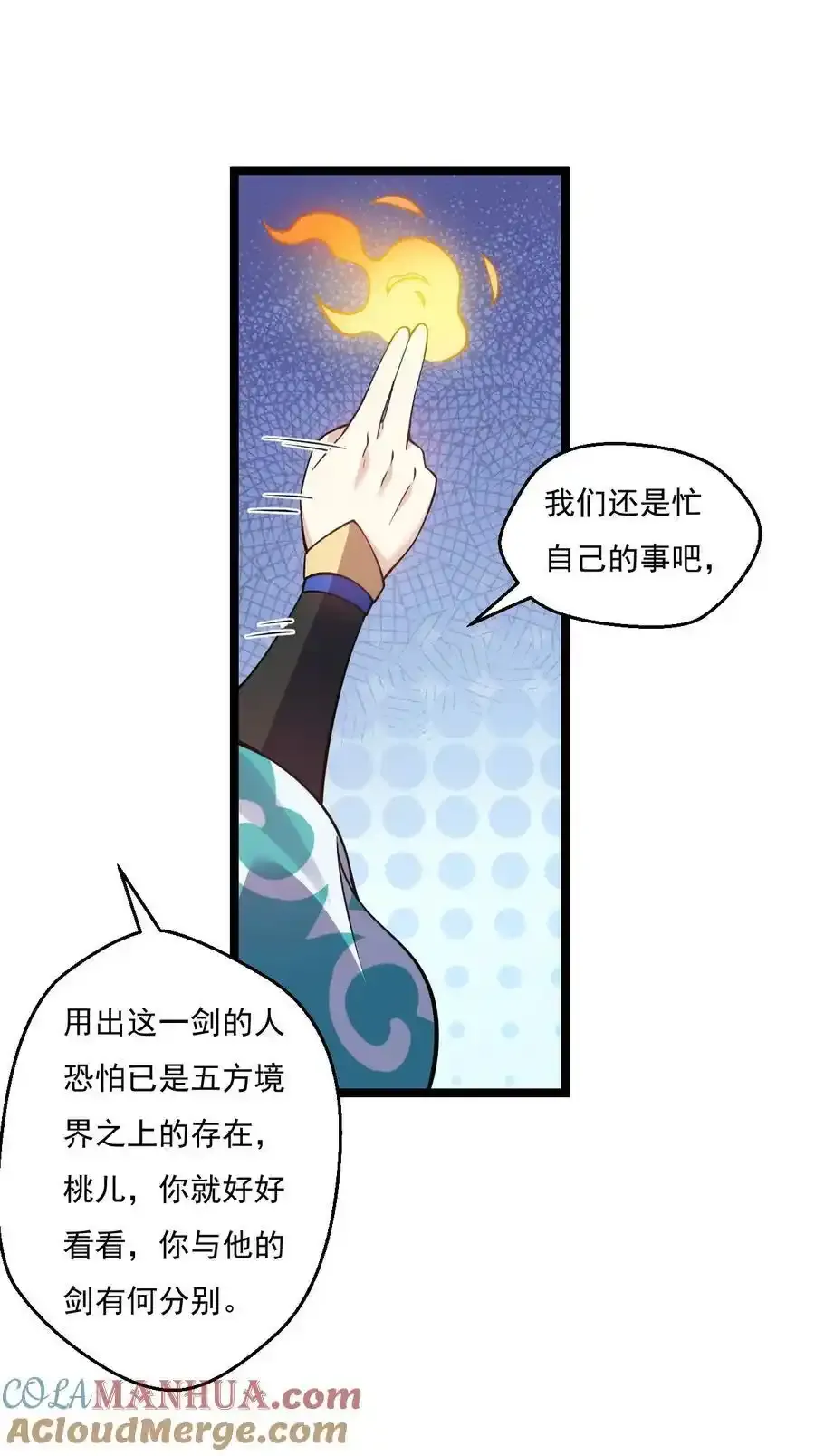 225 宫殿…裂开啦！18