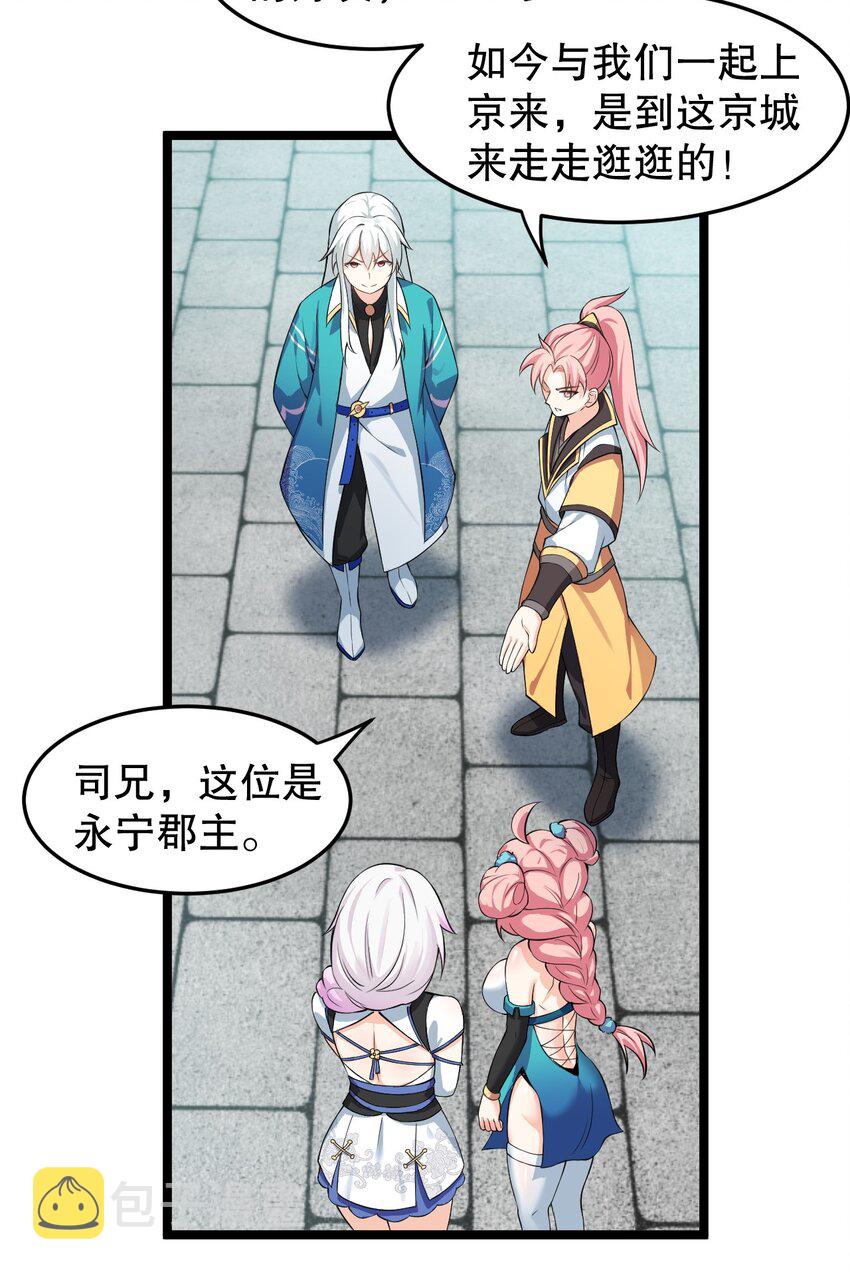97 那人，像不像你儿子？7