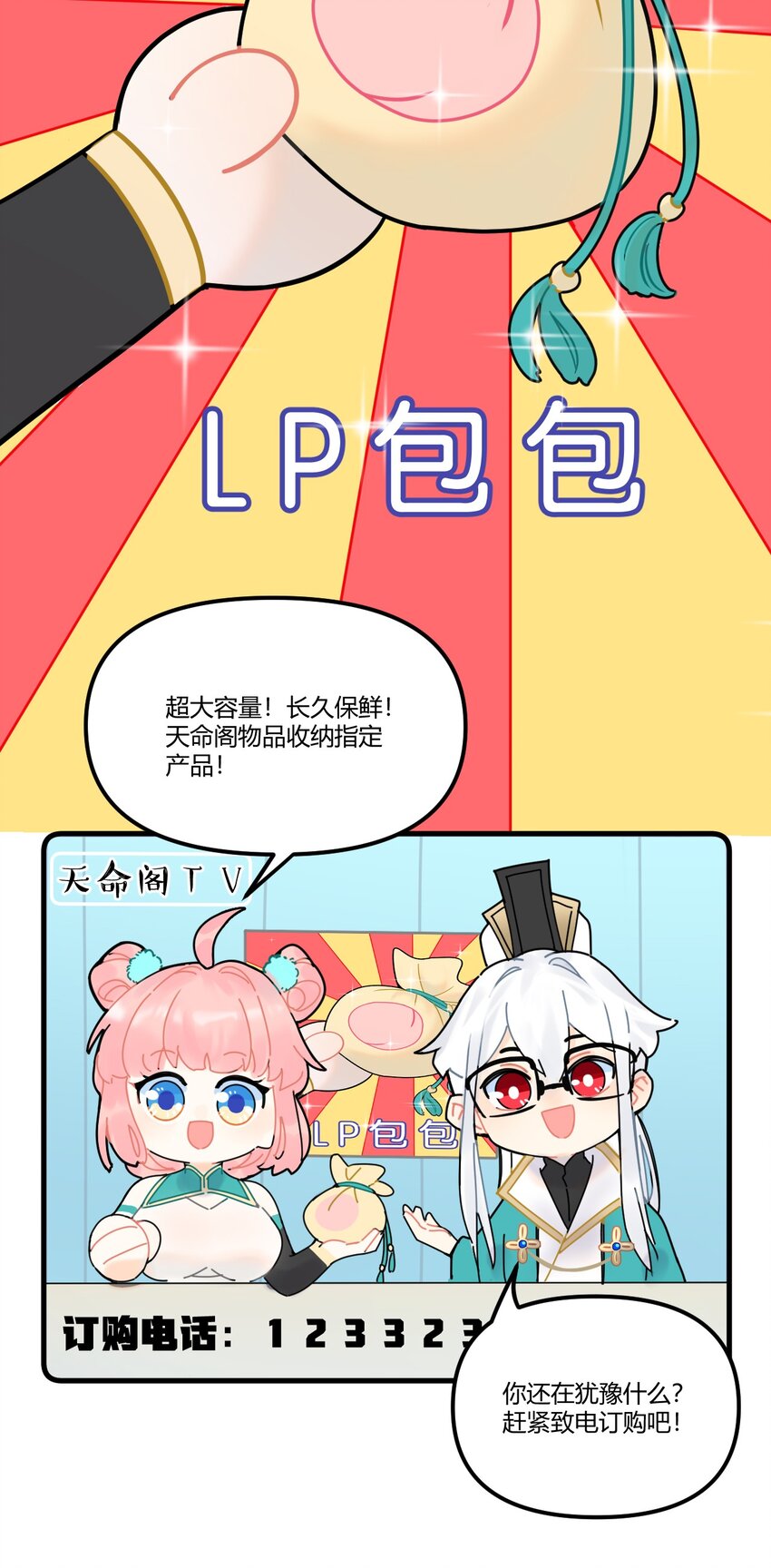 33 湖心岛，游曳船58
