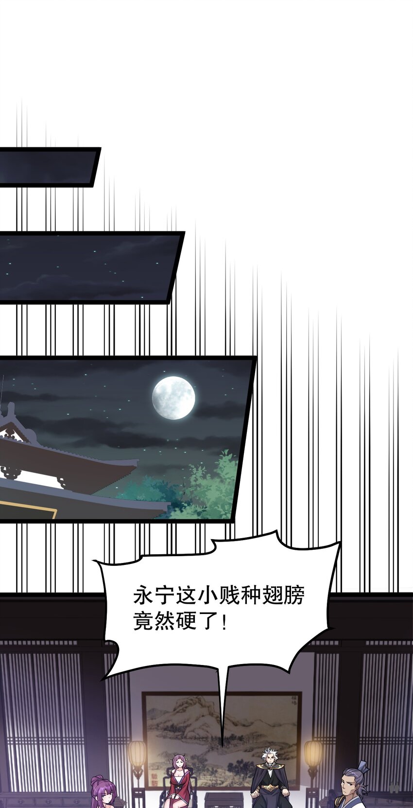 124 夫君~我来帮你搓背背7