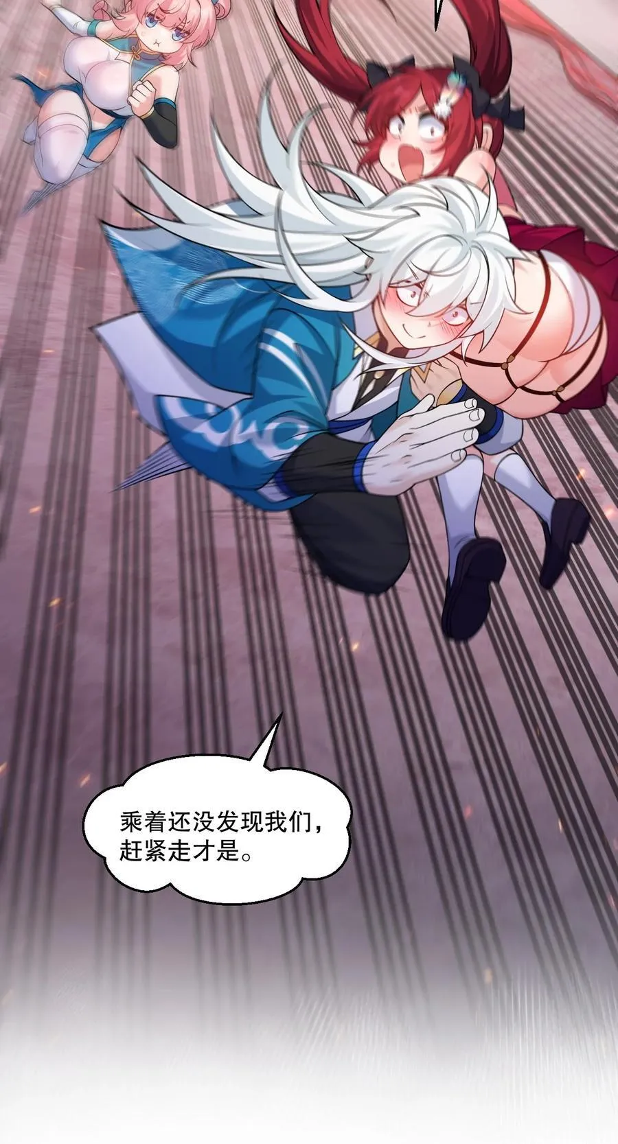 228 鬼…鬼啊！32