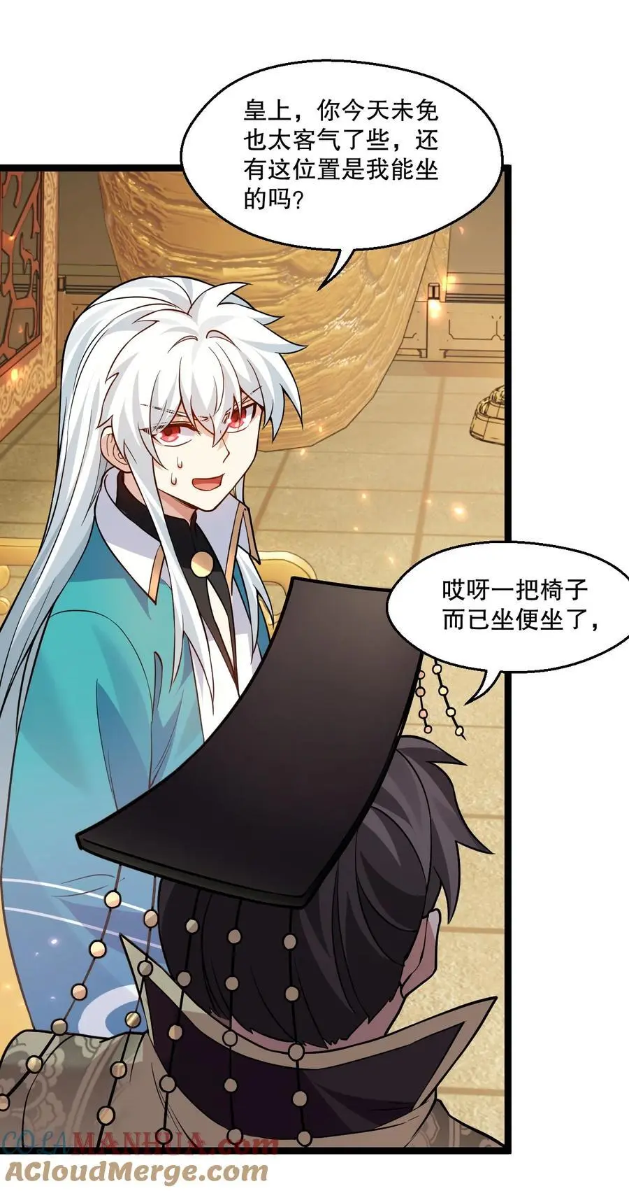 206 三个人？8