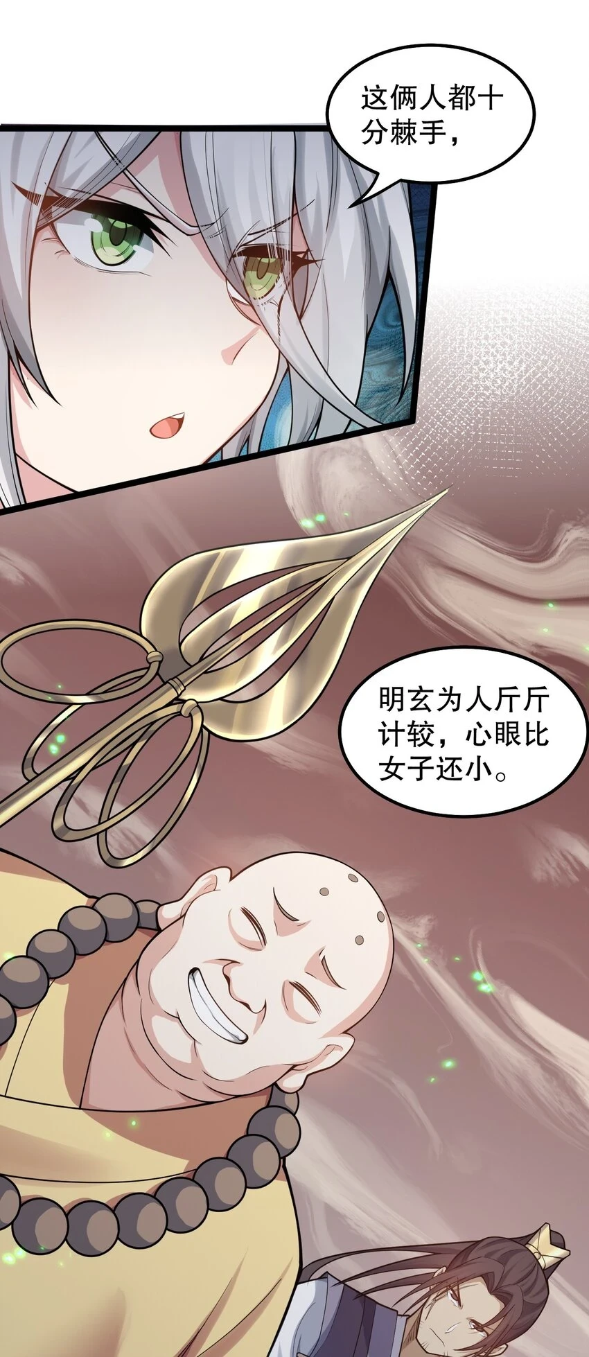 140 这个姿势…不行啊！22