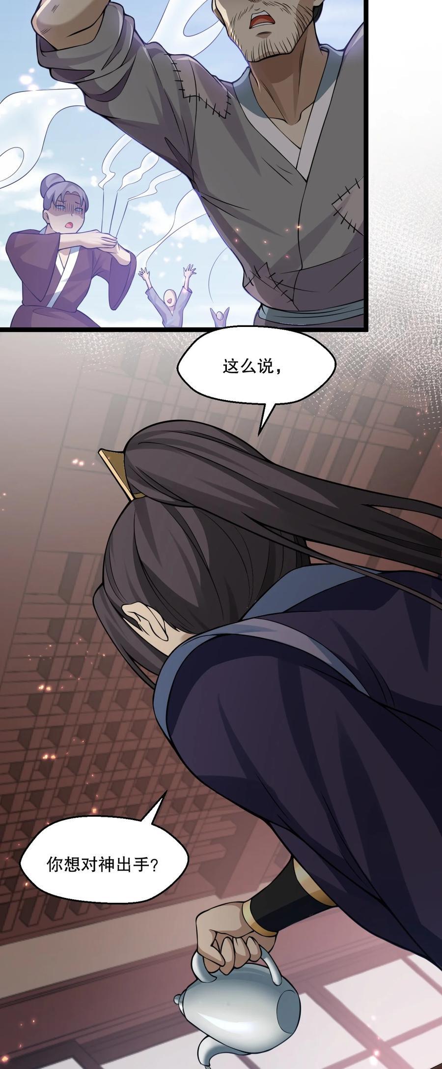 194 永宁！你不能出来啊！9