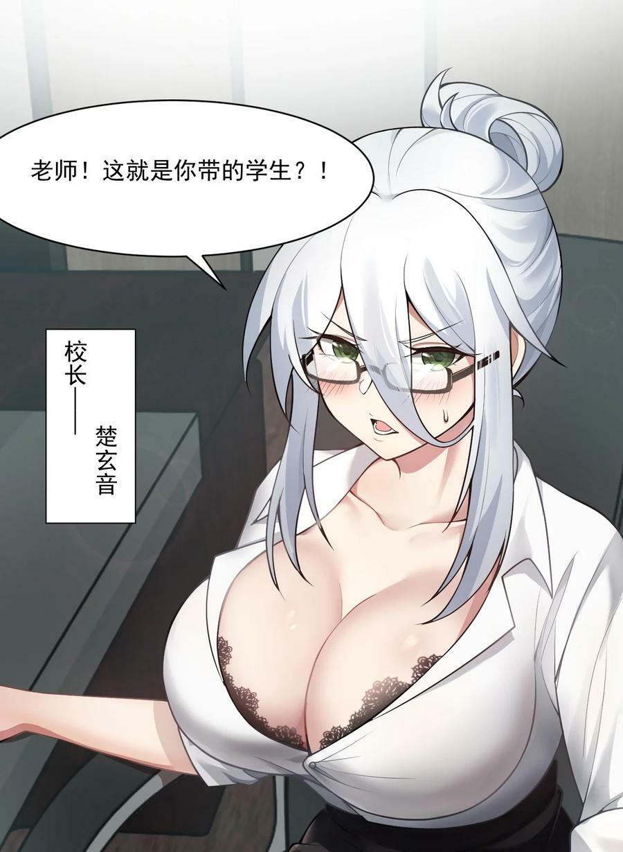 番外 _劝学_番外篇3
