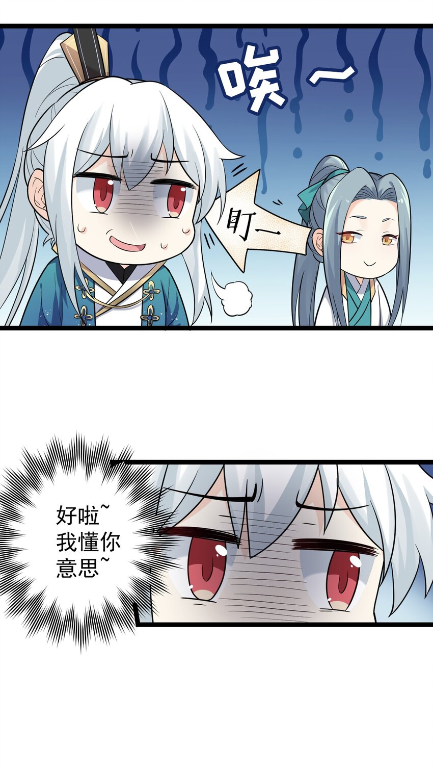 3 这个道服好羞人11