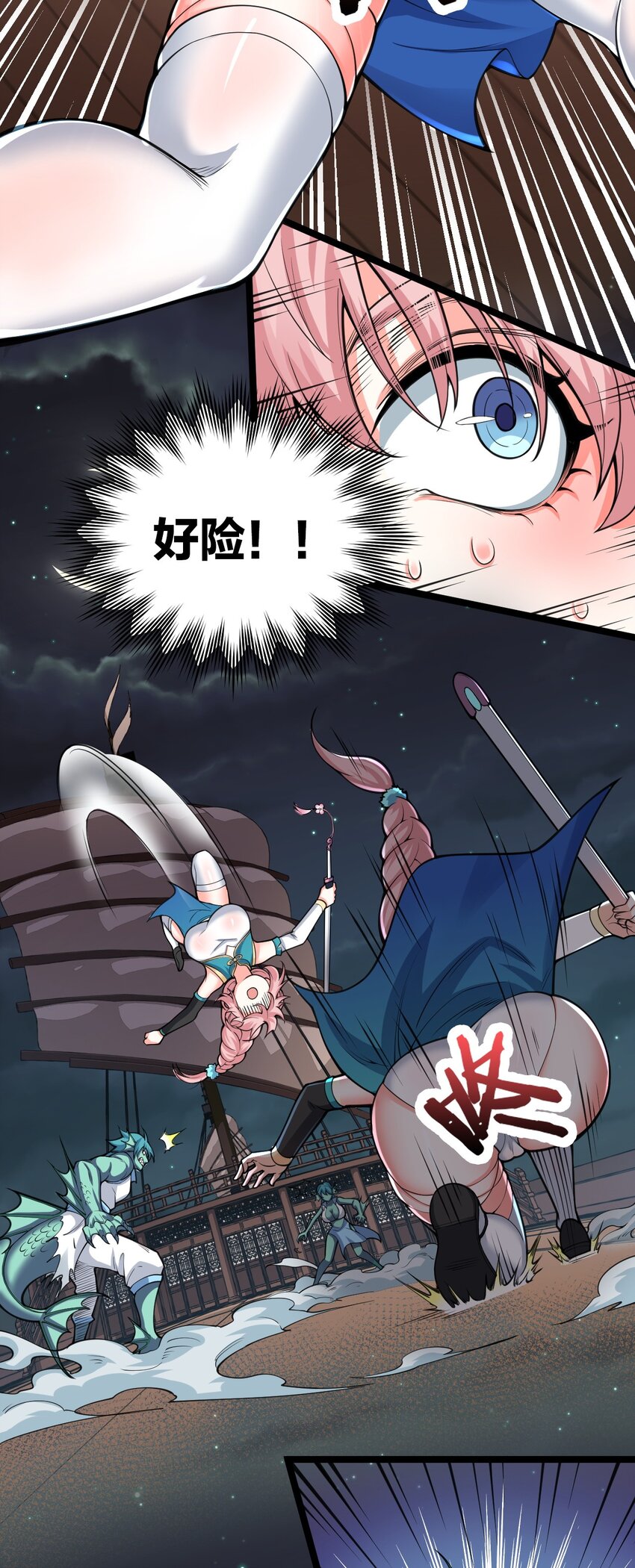 60 笑里藏刀疯和尚14
