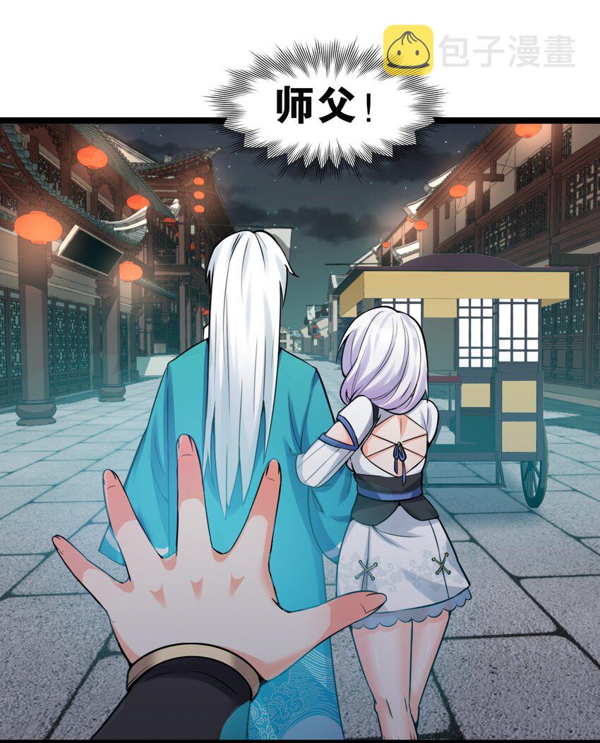 107 明明…是我先来的！！32