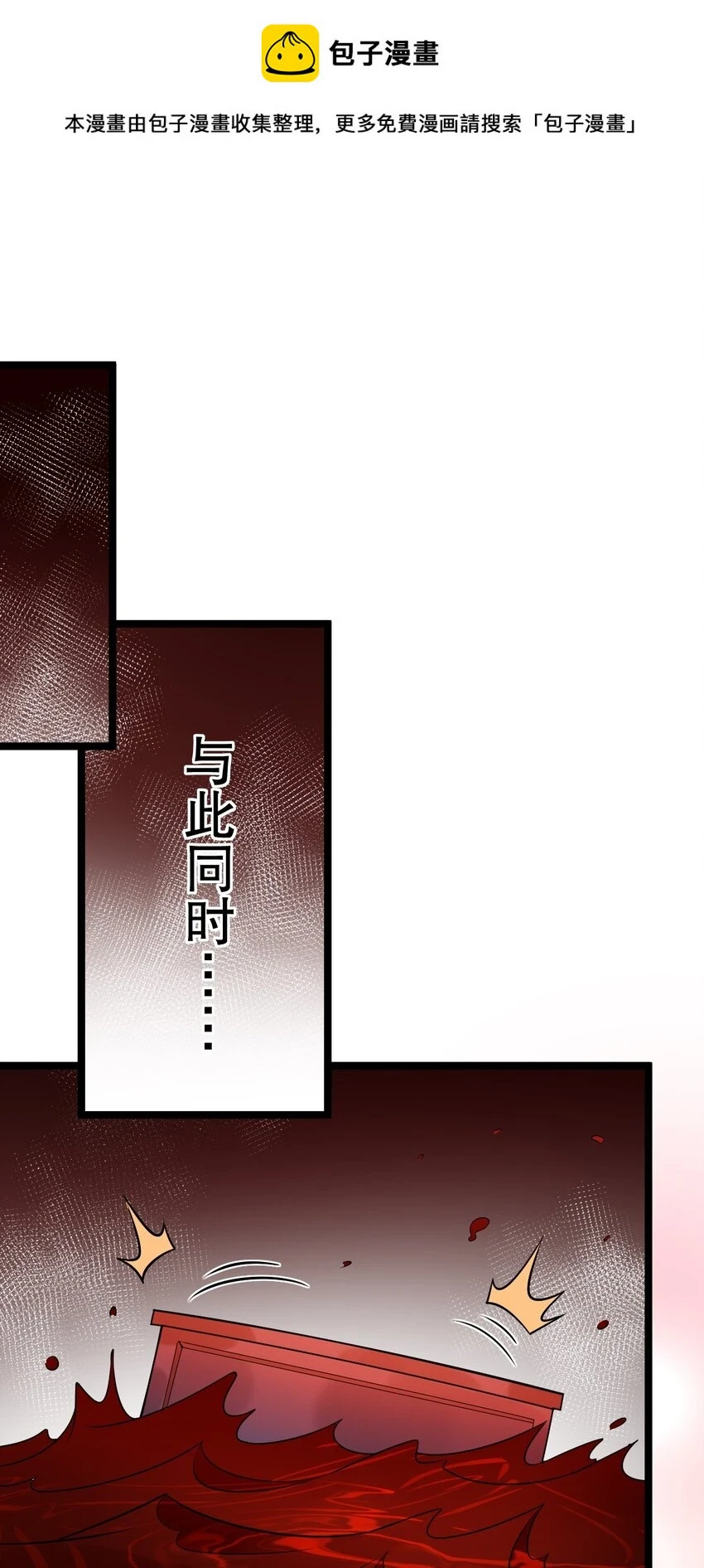 140 这个姿势…不行啊！0