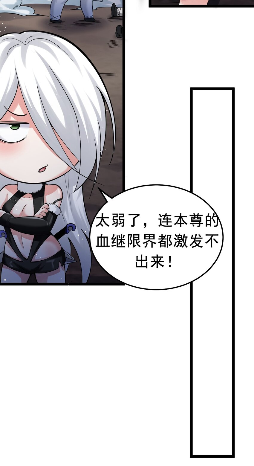 74 桃儿这次，不会再让你失望了！34