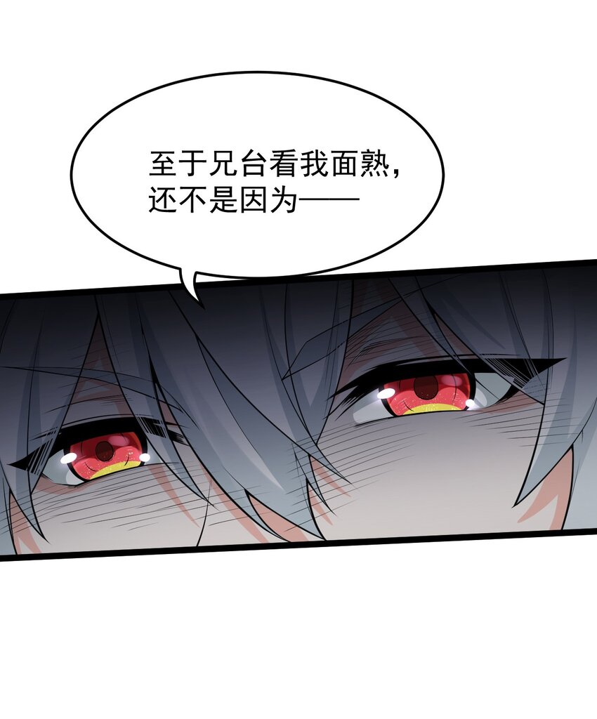 37 为何半夜三更找我？？14