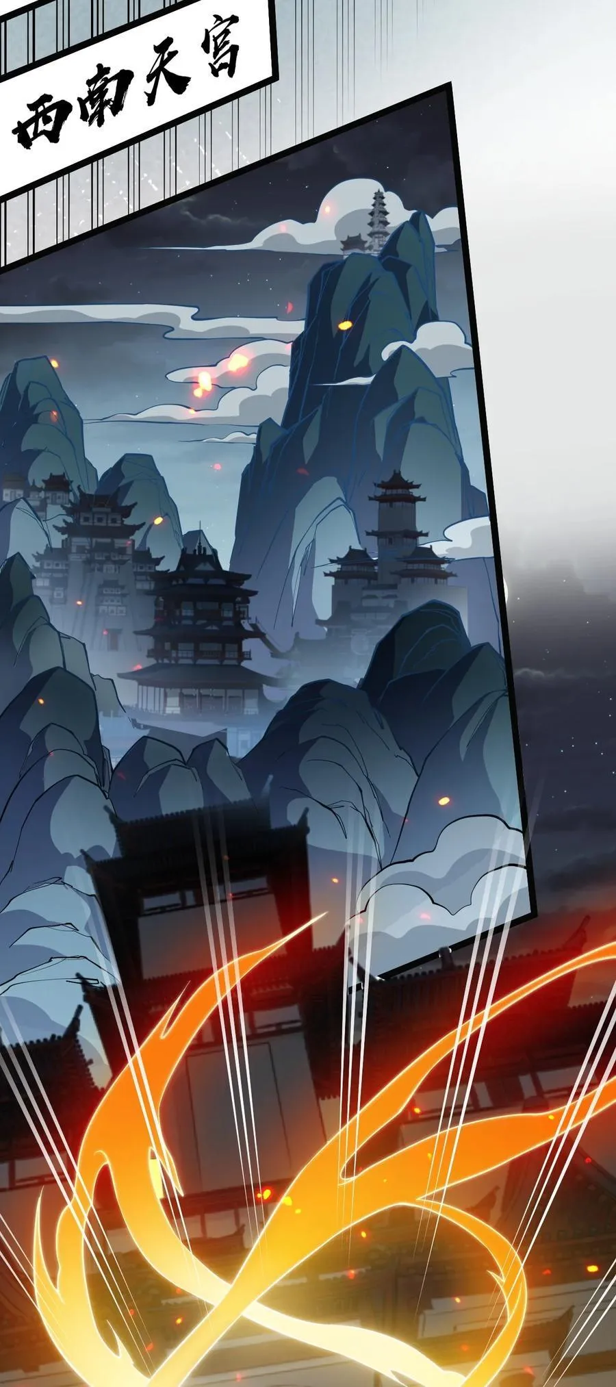 243 墨均衡！你个天杀的31