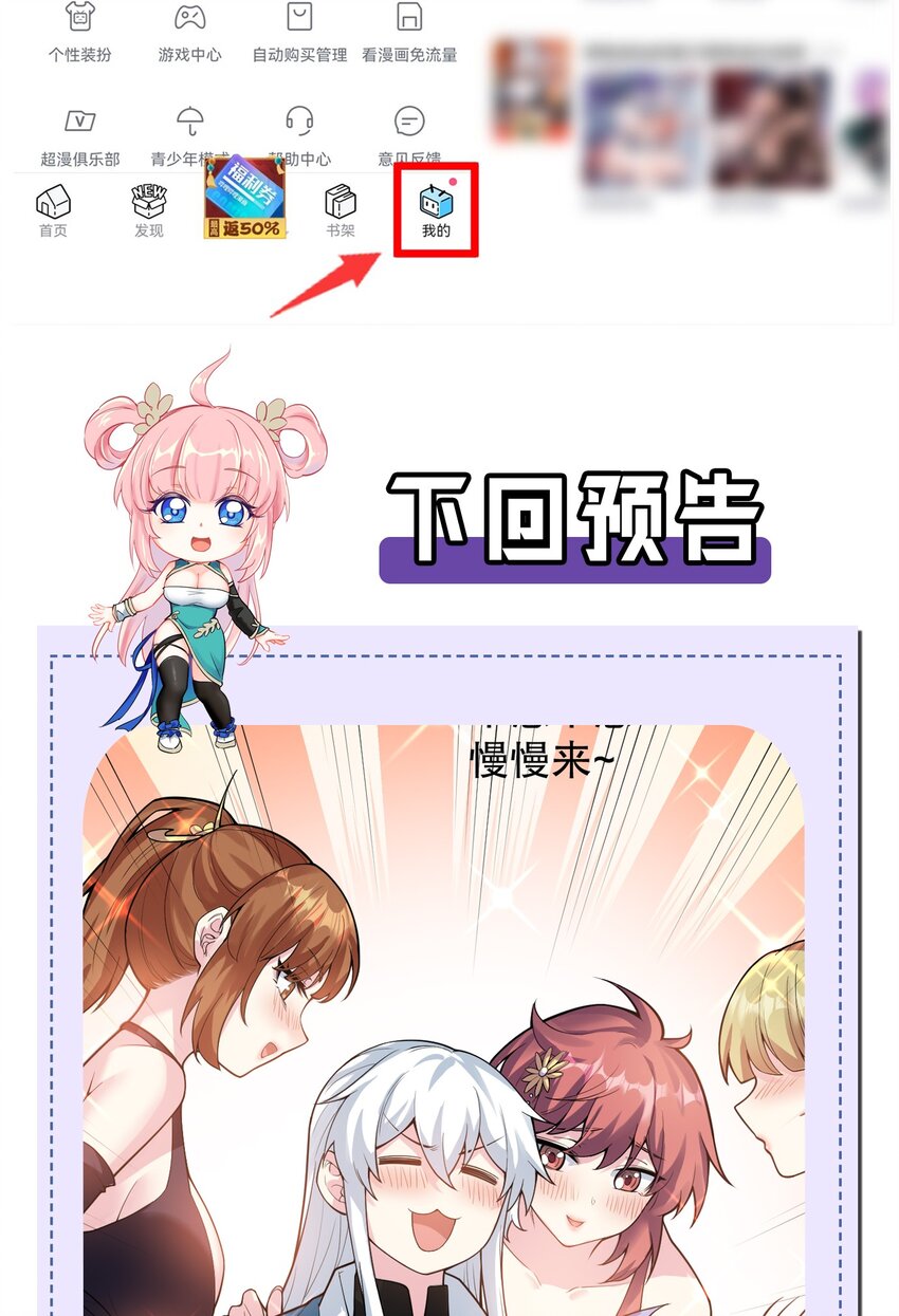 103 只能任命么_45