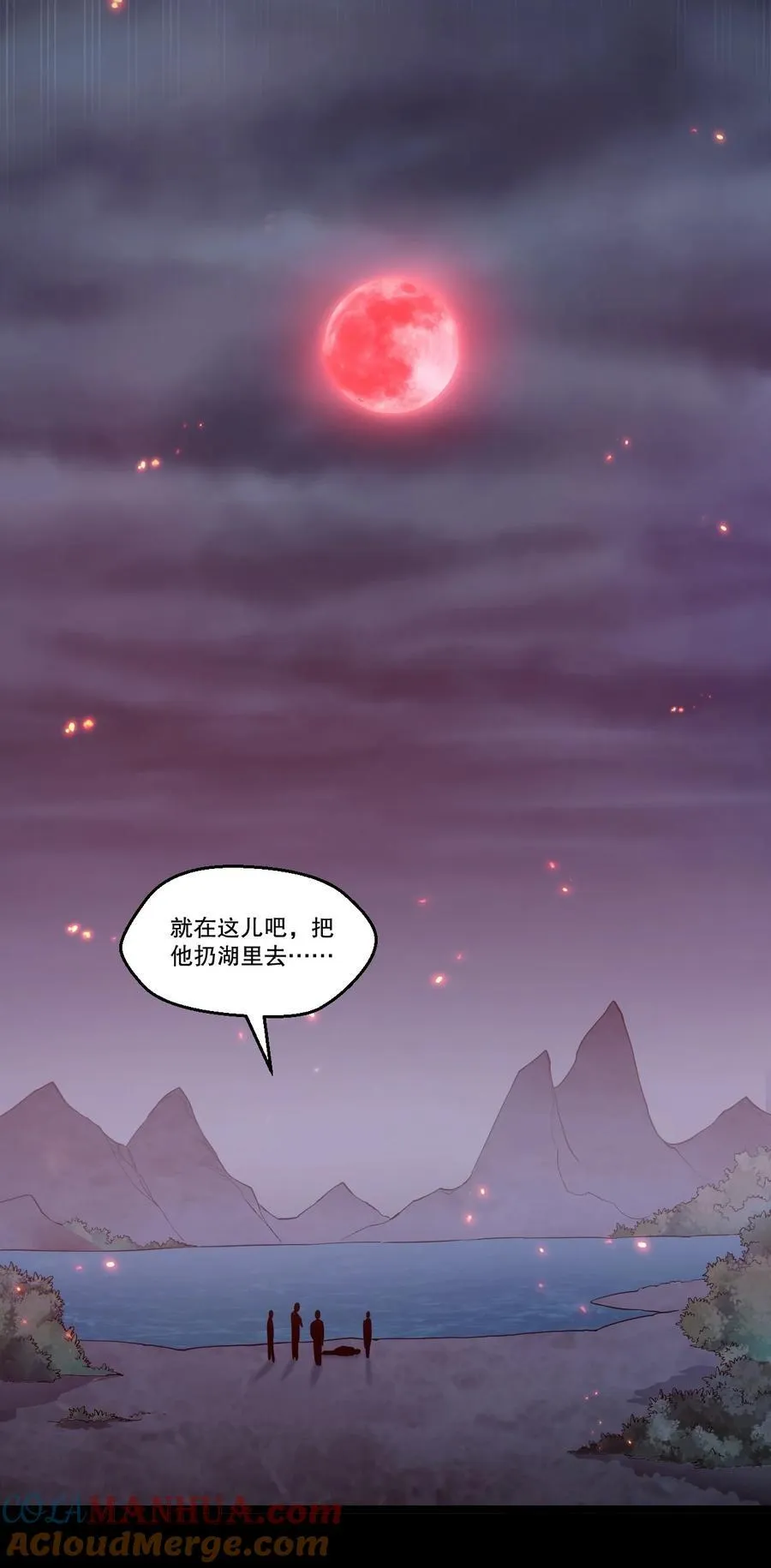 223 月影花16