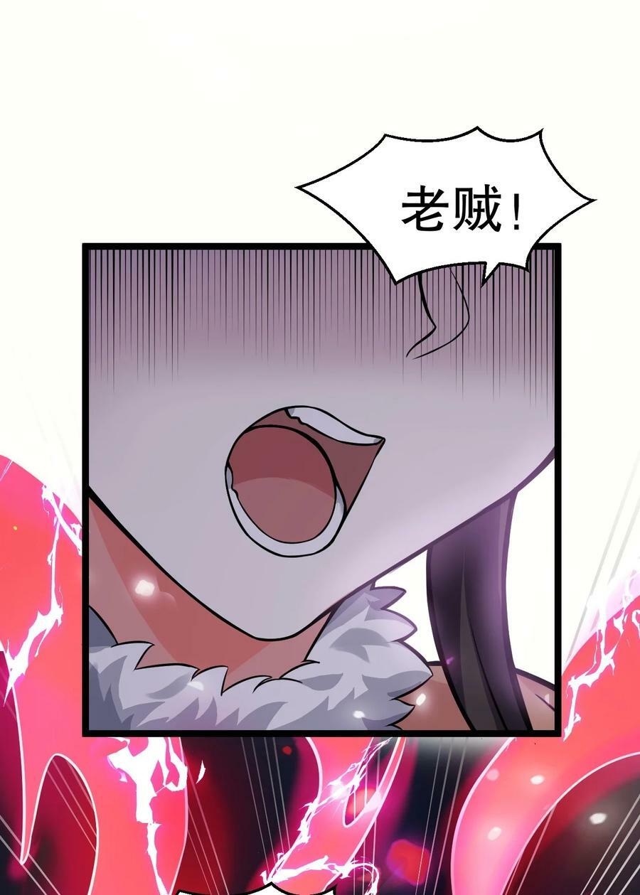 175 喊我老狗？长本事了!!19