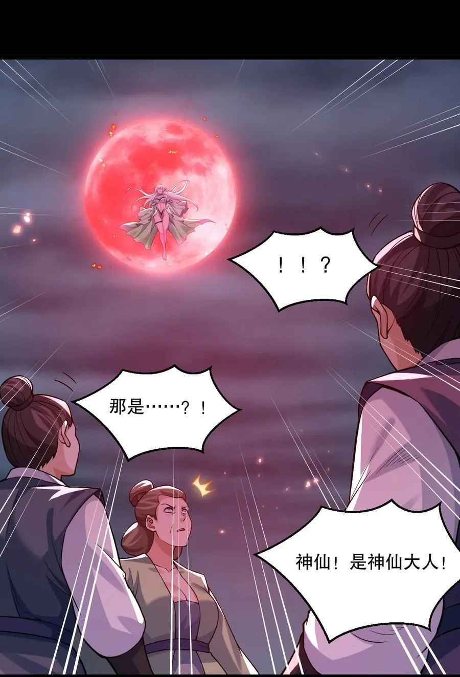 223 月影花17
