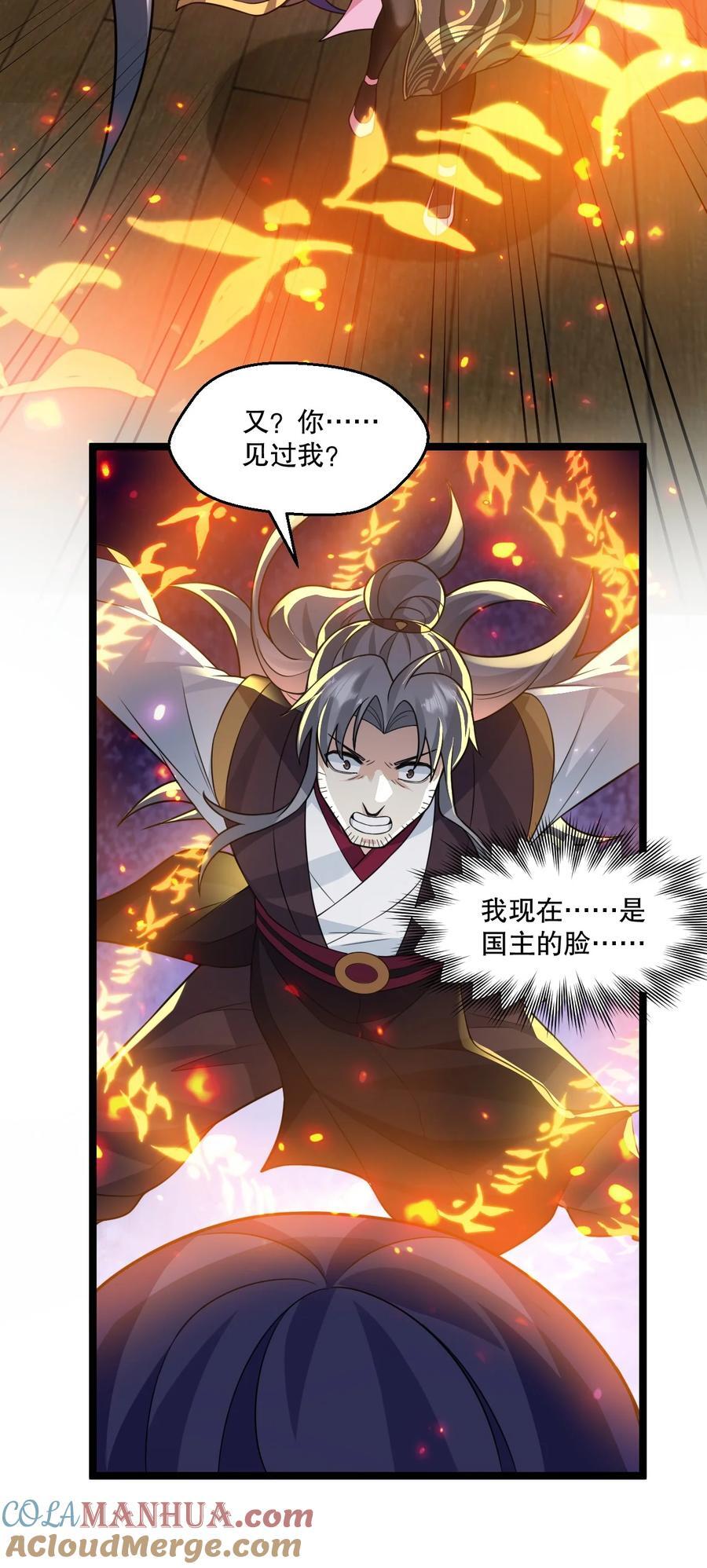 184 这一次，由我来护你！8