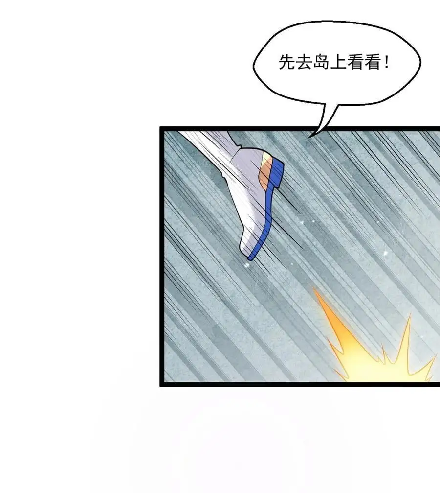 219 登陆幽岛7