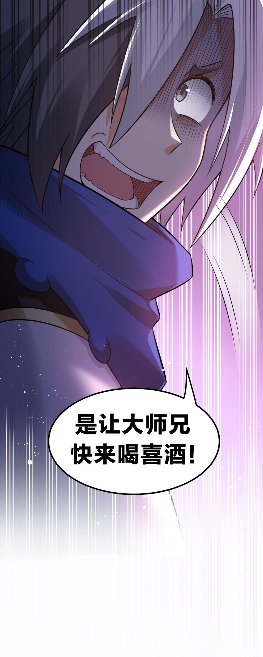 101 夫君竟是他_!!41